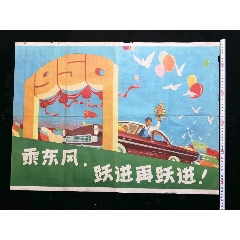 富士大学市场开发文凭证书